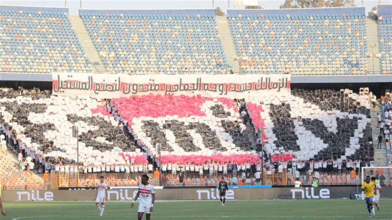 جماهير الزمالك،فيتو