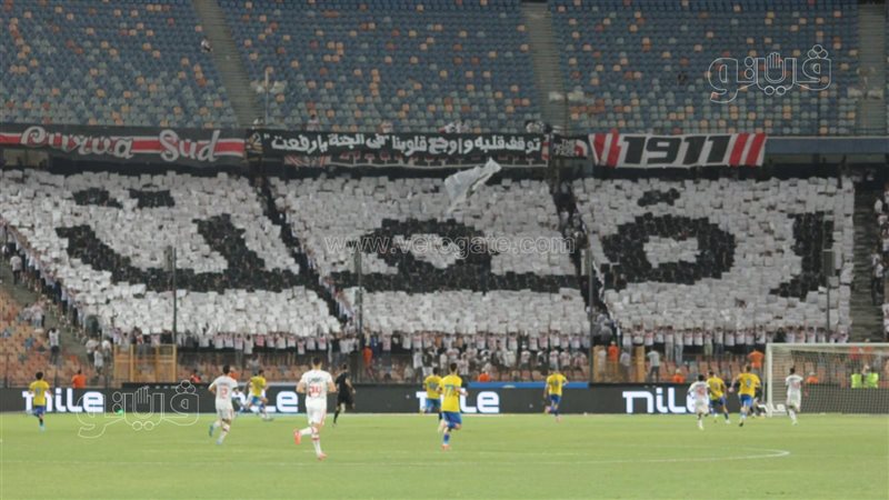 جماهير الزمالك،فيتو