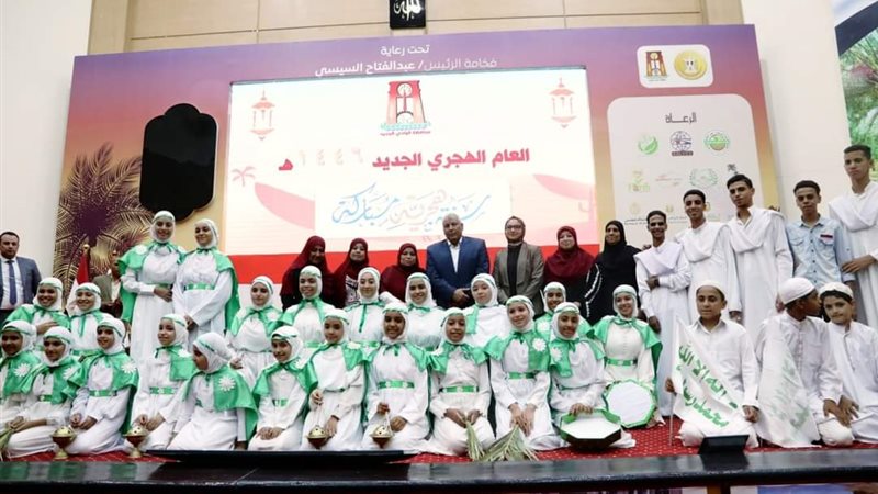 الوادي الجديد، ڤيتو