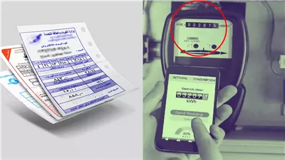 ترشيد الاستهلاك أحد عوامل النجاح، الكهرباء تقدم 4 نصائح للمستثمرين لتخفيض الفواتير 