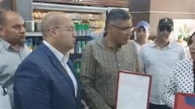 محافظ الجيزة يتفقد السلاسل التجارية في أبو النمرس لضمان التزامها بالأسعار (فيديو)