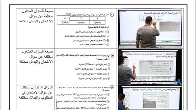 التعليم: اتخاذ الإجراءات القانونية ضد المسئولين عن بث فيديوهات مغلوطة بشأن امتحان الكيمياء 