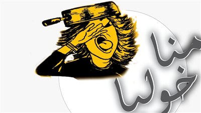 ساخرون، مناخوليا.. ترند‭ ‬شيرين والناس‭ ‬نايمين