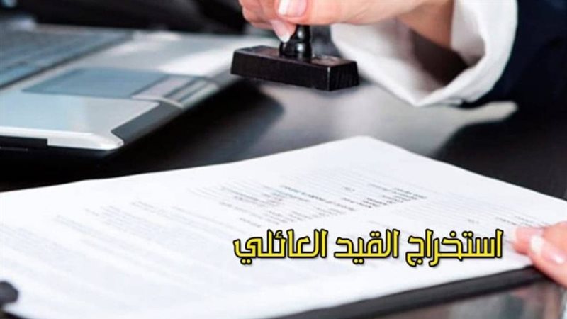 خطوات الحصول على