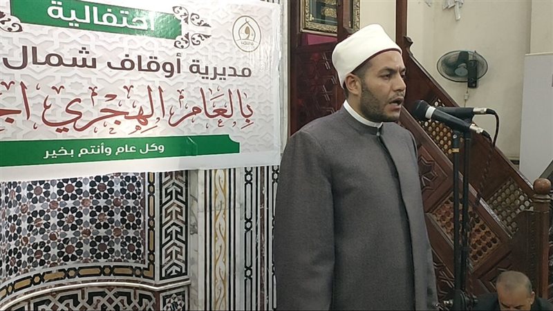 احتفال مديرية أوقاف