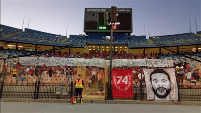 جماهير الأهلي للراحل أحمد رفعت: عدت من الموت لكي تودعنا وتتسبب في وجعنا (صور)