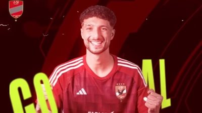 هدف وسام أبو علي أمام طلائع الجيش من أرض الملعب (فيديو) 