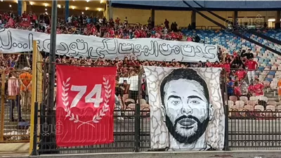 جماهير الأهلي ترفع لافتات للراحل أحمد رفعت، وتهتف: الفساد حي حي حق رفعت جاي جاي (فيديو) 