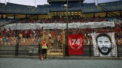 جماهير الأهلي: لو على روحنا مش هنسيبه أحمد رفعت حقه هنجيبه (فيديو)