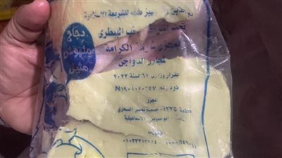 ضبط 3 أطنان من الدواجن الفاسدة في الإسماعيلية (صور) 