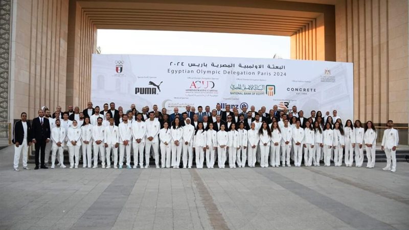 بعثة مصر في أولمبياد
