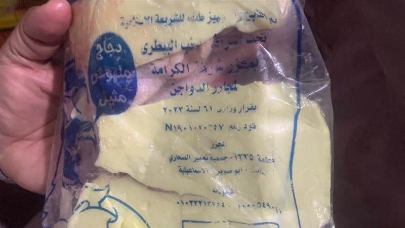جانب من المضبوطات
