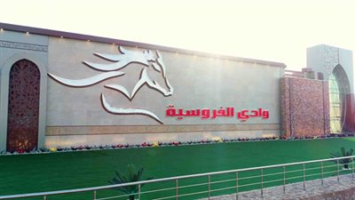  الداخلية تُنظم بطولة الجمهورية لالتقاط الأوتاد الحلقة السادسة ( صور)