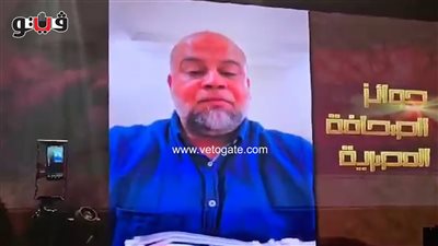 رسالة الصحفي وائل الدحدوح لـ نقابة الصحفيين المصريين أثناء تكريمه (فيديو وصور)