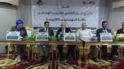 نقيب المهندسين بالقليوبية: نستهدف الارتقاء بمستوى الأعضاء مهنيا وعلميا