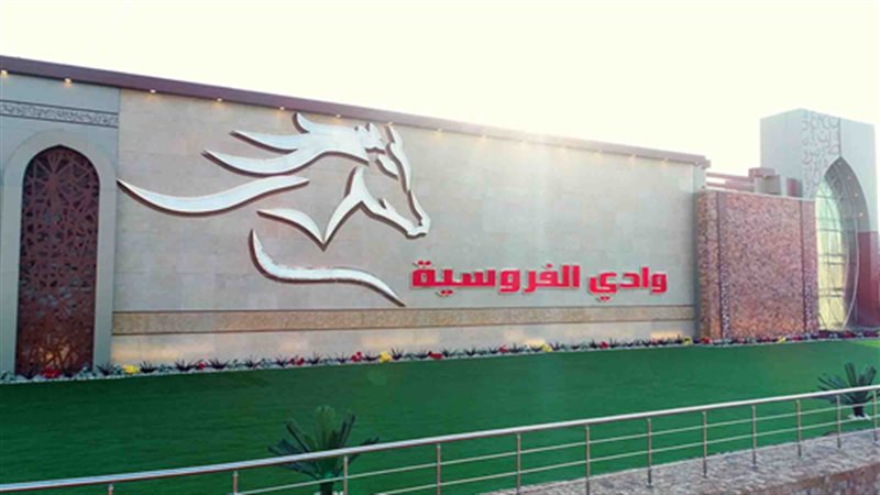بطولة الجمهورية لإلتقاط