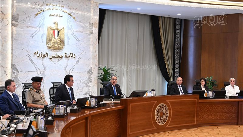 أول اجتماع للحكومة