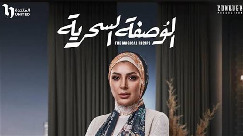 بسمك داوود، فيتو