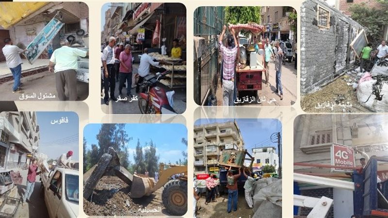 إزالة فورية للتعديات