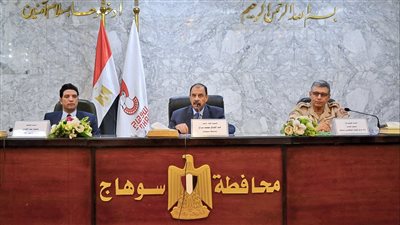 محافظ سوهاج يعقد اجتماعا لبحث الموقف التنفيذى لمشروعات حياة كريمة