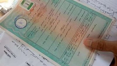  إجراءات استخراج شهادة ميلاد لمولود داخل وخارج مصر والحصول عليها وانت بمنزلك