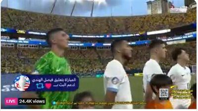 بث مباشر، مشاهدة مباراة أوروجواي وكولومبيا بنصف نهائي كوبا أمريكا 2024