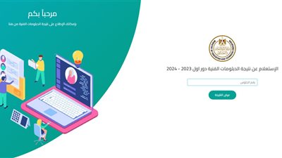  أخبار مصر اليوم: الأرصاد تحذر المواطنين من حالة الطقس خلال الأيام المقبلة.. رابط نتيجة الدبلومات الفنية 2025.. وضوابط قبول الحاصلين على الثانوية الأزهرية بالجامعات الحكومية