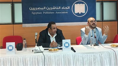 ندوة لمناقشة منظومة الفاتورة الإلكترونية باتحاد الناشرين