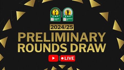 بث مباشر، قرعة الدور التمهيدي لدوري أبطال أفريقيا والكونفدرالية