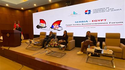 تفاصيل انطلاق فعاليات منتدى سيدات أعمال مصر وصربيا 2024