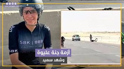 التخبط الرياضي عرض مستمر.. التفاصيل الكاملة لأزمة جنة عليوة وشهد سعيد (فيديوجراف)