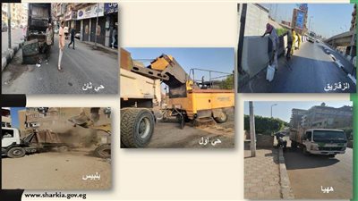نشاط مكثف لرؤساء المراكز لرفع الإشغالات والقمامة بالشرقية 