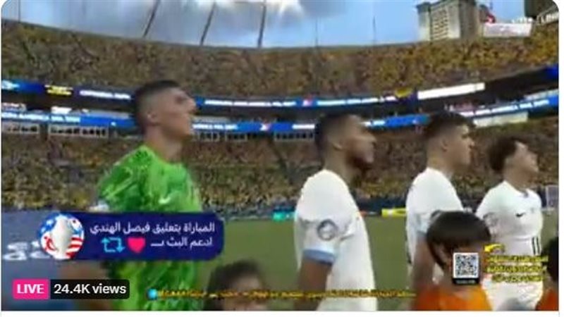 مشاهدة مباراة أوروجواي