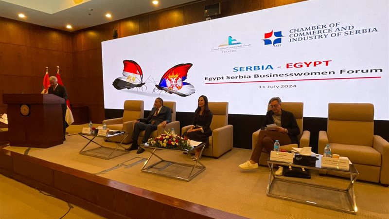 فعاليات منتدى أعمال
