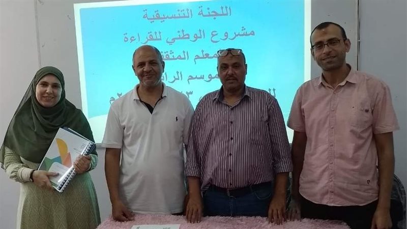 جانب من أعمال لجنة