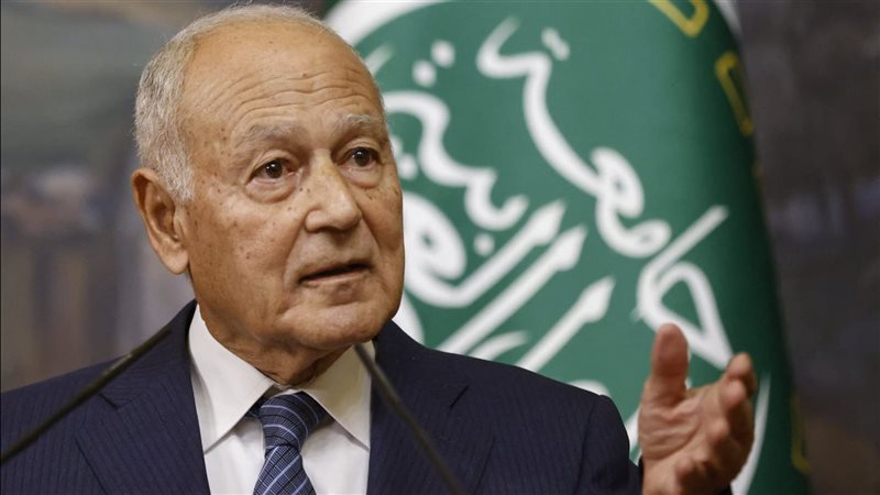 أحمد أبو الغيط الأمين
