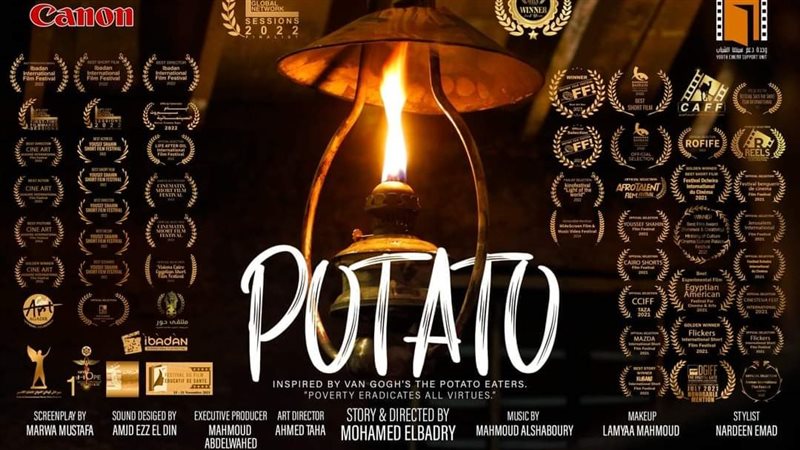 5 أفلام روائية قصيرة