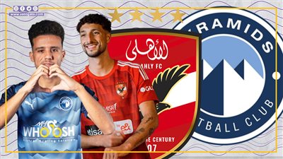 الأهلي يتحدى بيراميدز في قمة الدوري.. وسام أبو علي يقود التشكيل المتوقع.. وكهربا وبيرسي تاو على رأس الغائبين