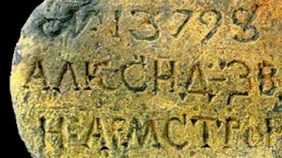 الطابع الأكثر 