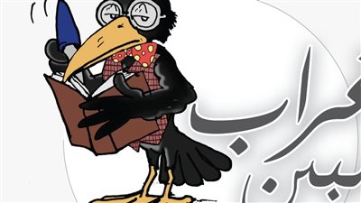 ساخرون، غراب البين يكتب: أدوية البني آدمين راحت فين