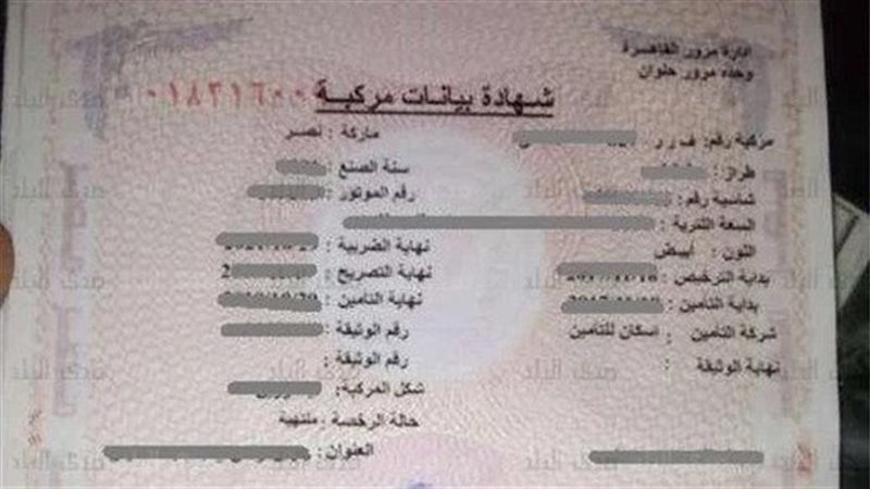 خطوات الحصول علي