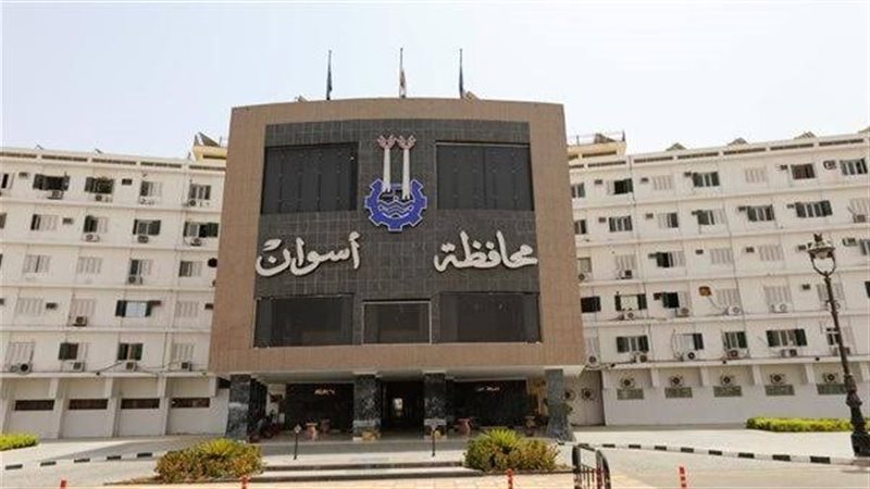ديوان عام محافظة