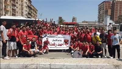 قبل ساعات من مباراة بيراميدز، جماهير الأهلي تظهر بلافتة الراحل أحمد رفعت 