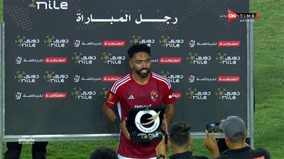 حسن الشحات الأفضل في مباراة الأهلي وبيراميدز 