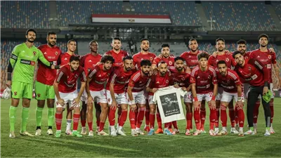 موعد سفر ثنائي الأهلي إلى النمسا لإجراء الفحوصات الطبية