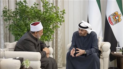 مبادرة تحالف الأديان من أجل السلام تتصدر محادثات شيخ الأزهر ومحمد بن زايد بالإمارات 