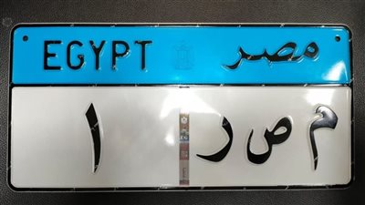 للحد من الحوادث، تعرف علي سرعات الطرق وخطوات الحصول على لوحة مميزة لسيارتك