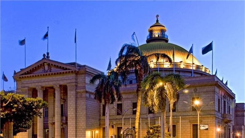 جامعة القاهرة، فيتو