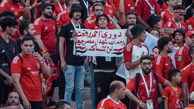 مشجعو الأهلي، فيتو