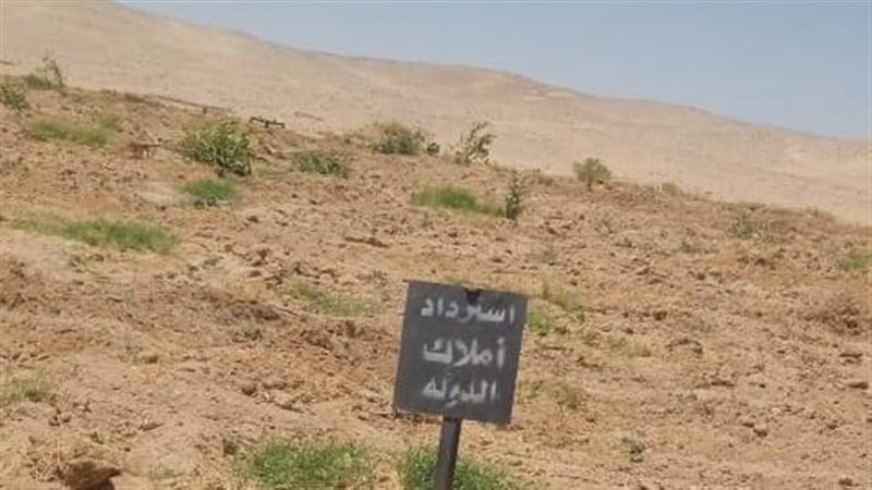 قواعد التصرف في أملاك
